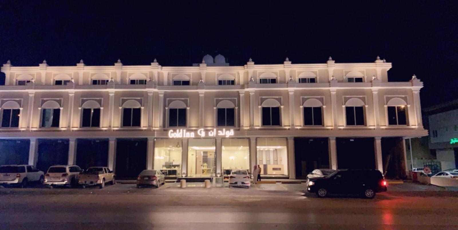 Gold Inn Riyadh