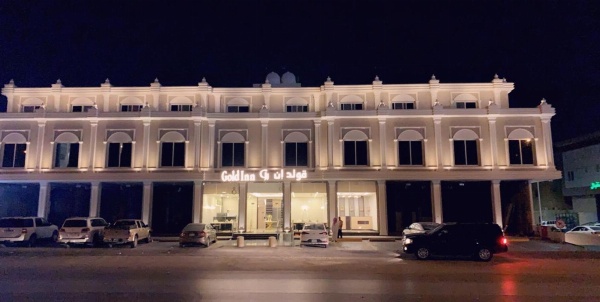 Gold Inn Riyadh image 1
